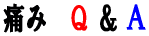 �ɂ݂p���`