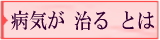 �a�C�������`�Ƃ́H
