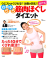 ��ˎ��ؓ��ق����_�C�G�b�g